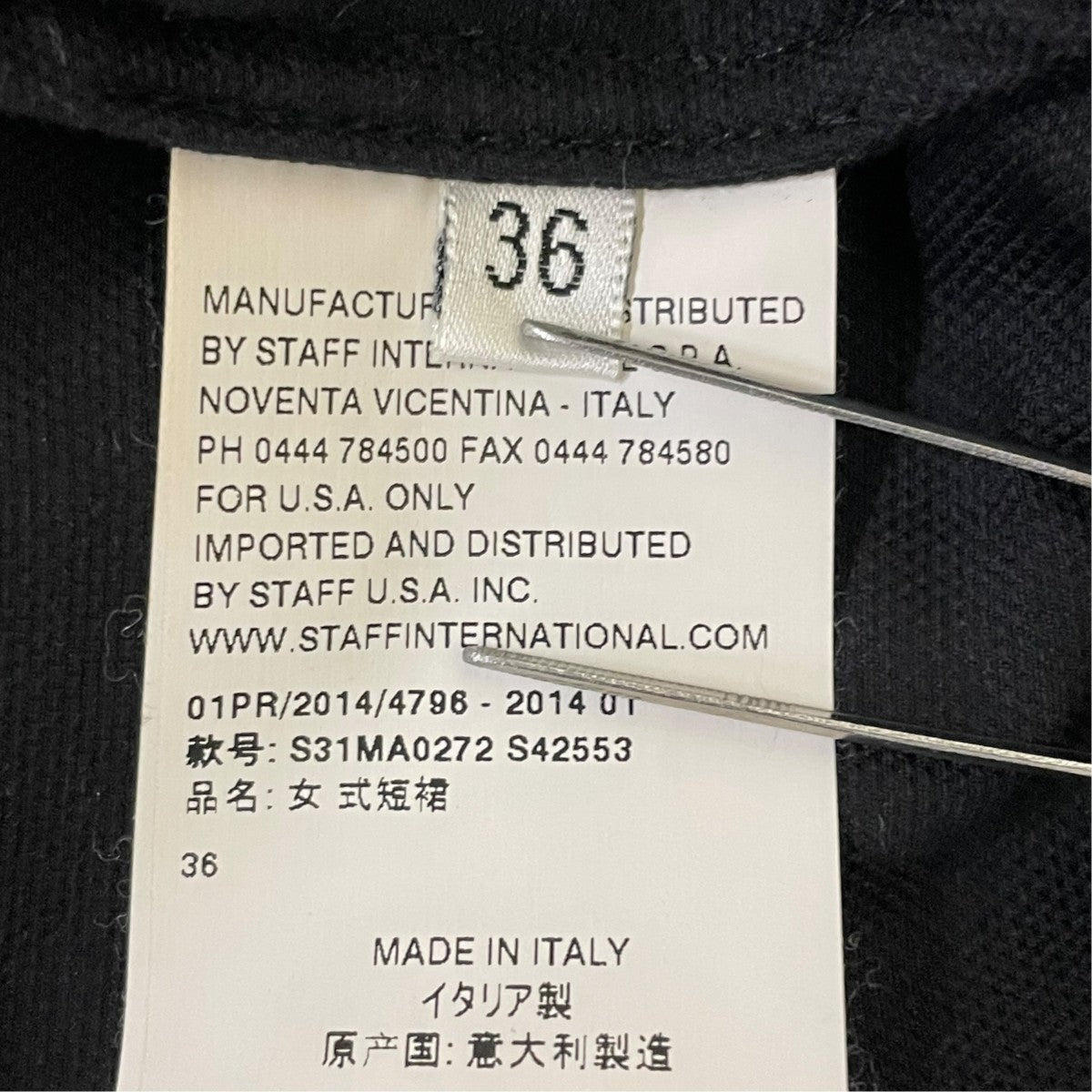 ミニスカートS31MA0272