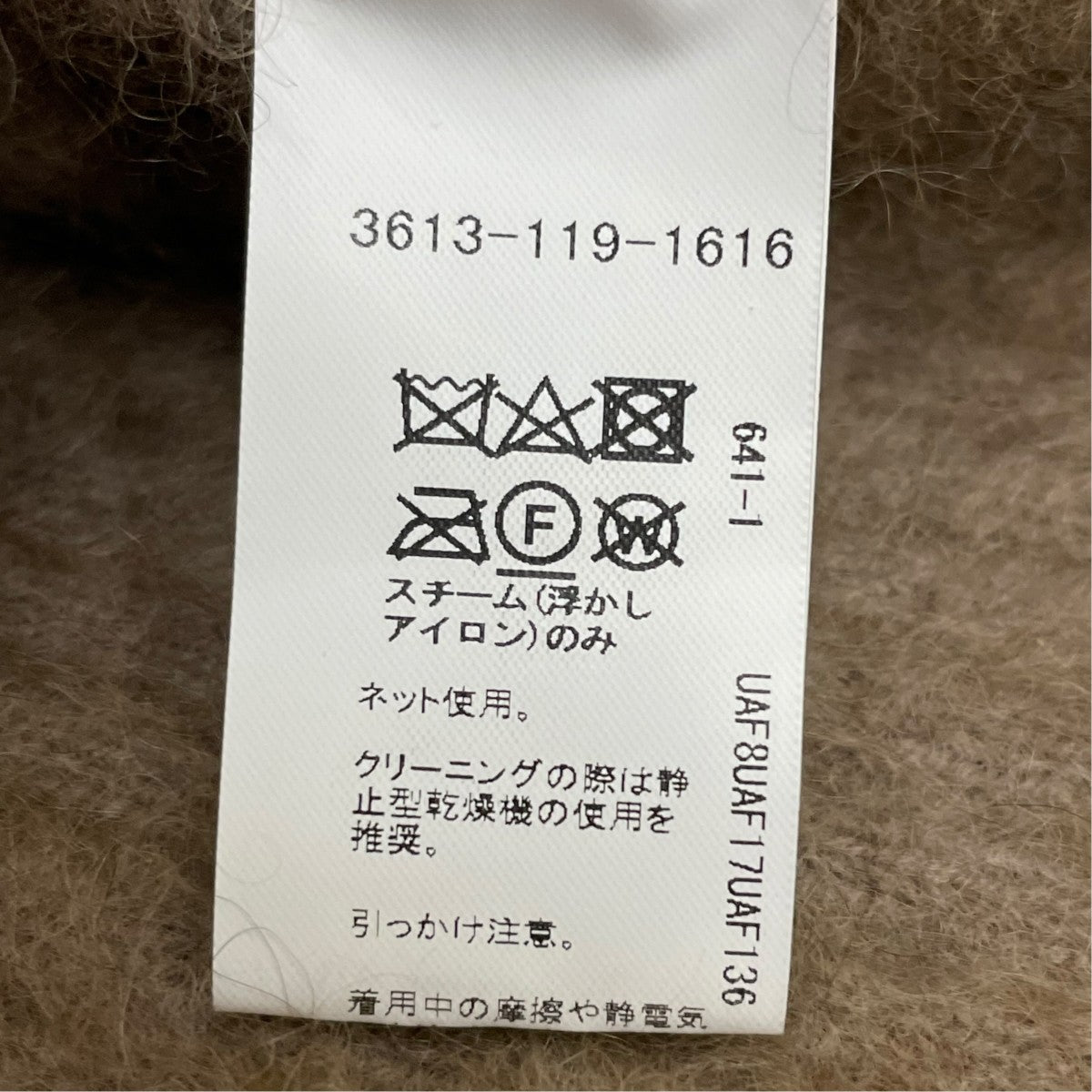 KF ヘアリー ボートネック ニットセーター3613-119-1616