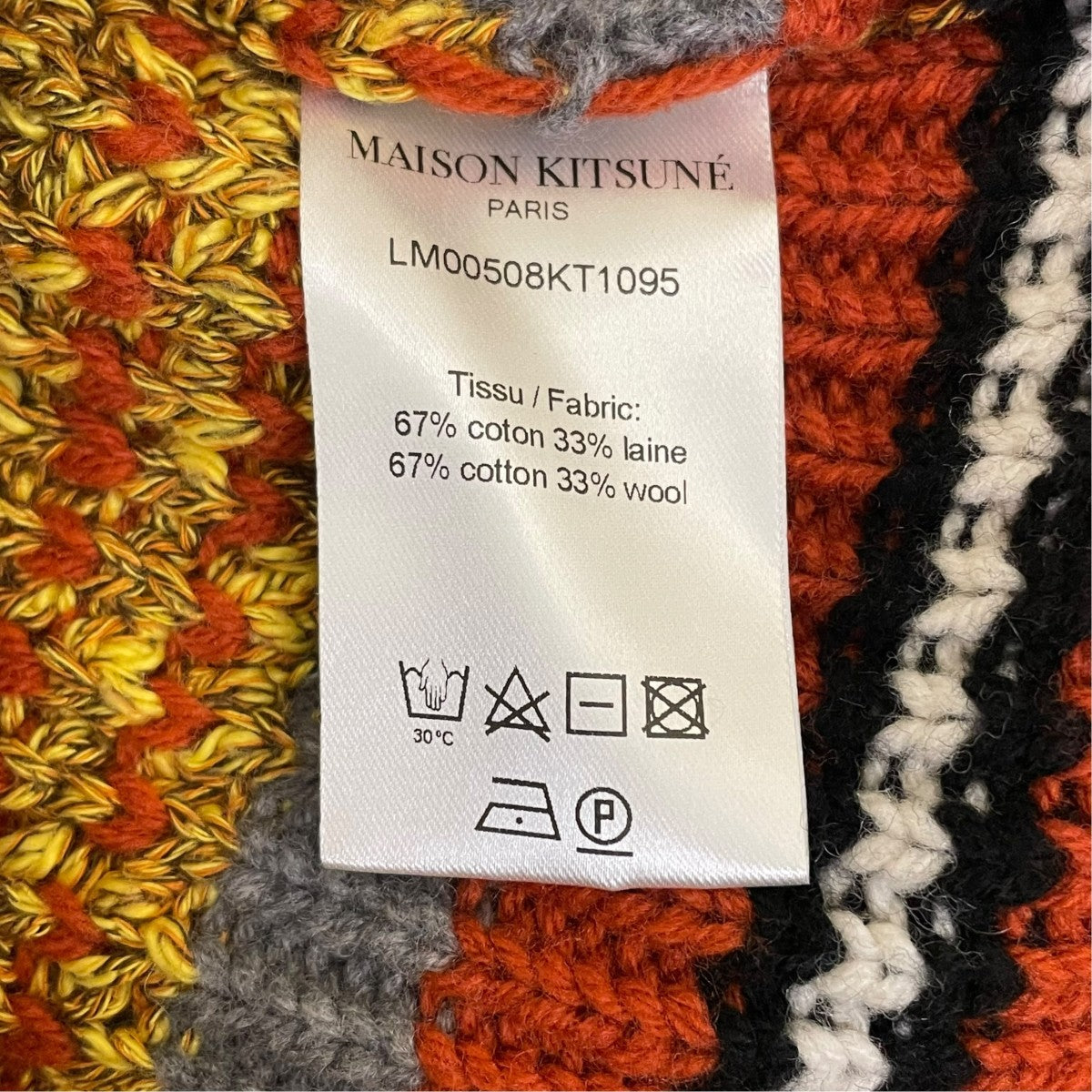23AWFOX HEAD CRAFTY COMFORT CARDIGAN厚手カーディガンLM00508KT1095