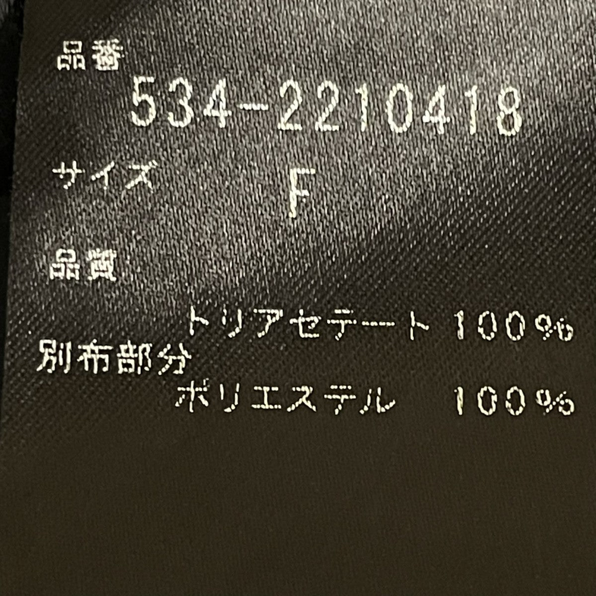 セーラーカラーブラウスプルオーバーシャツ534-2210418