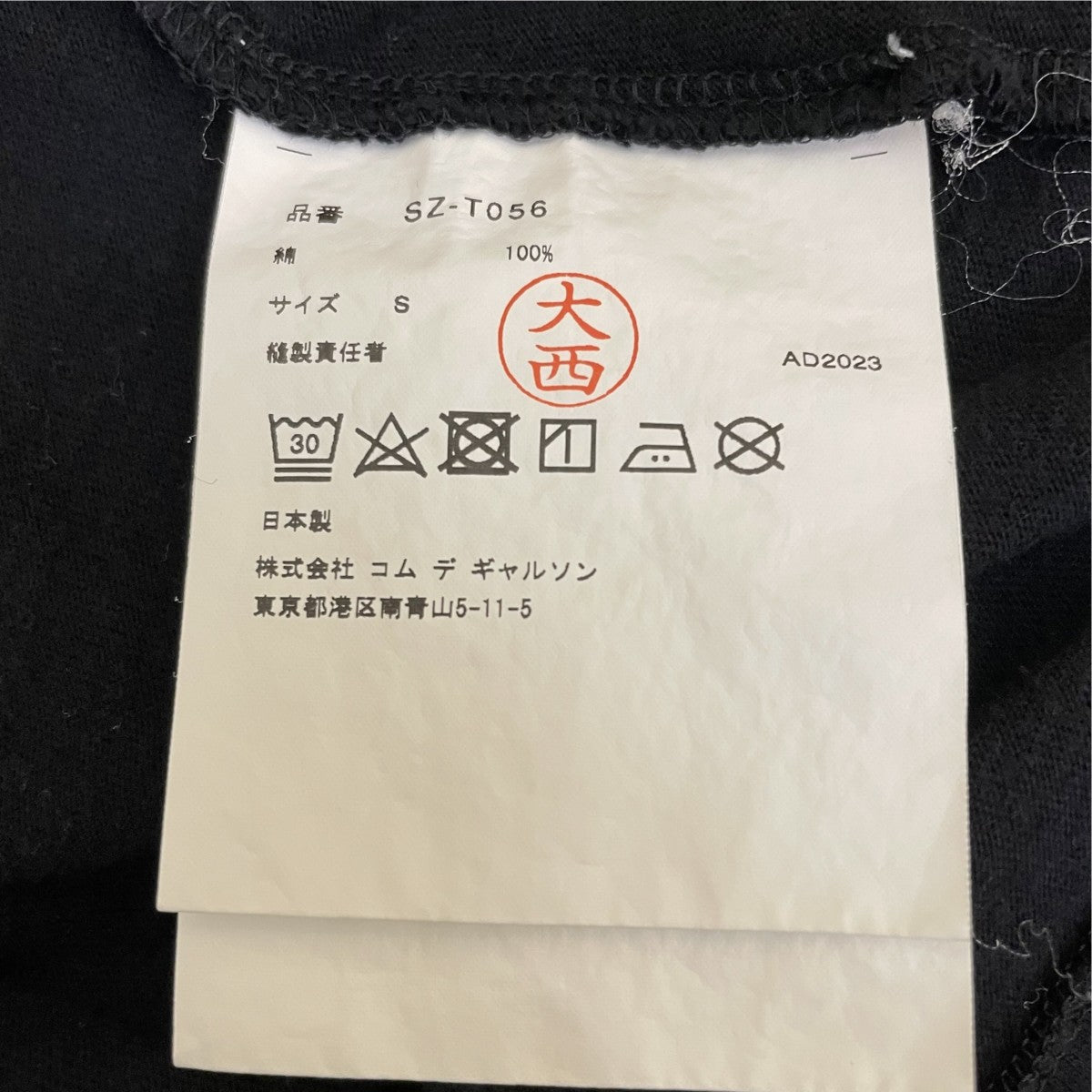 OVERSIZED T-SHIRT半袖TシャツSZ-T056