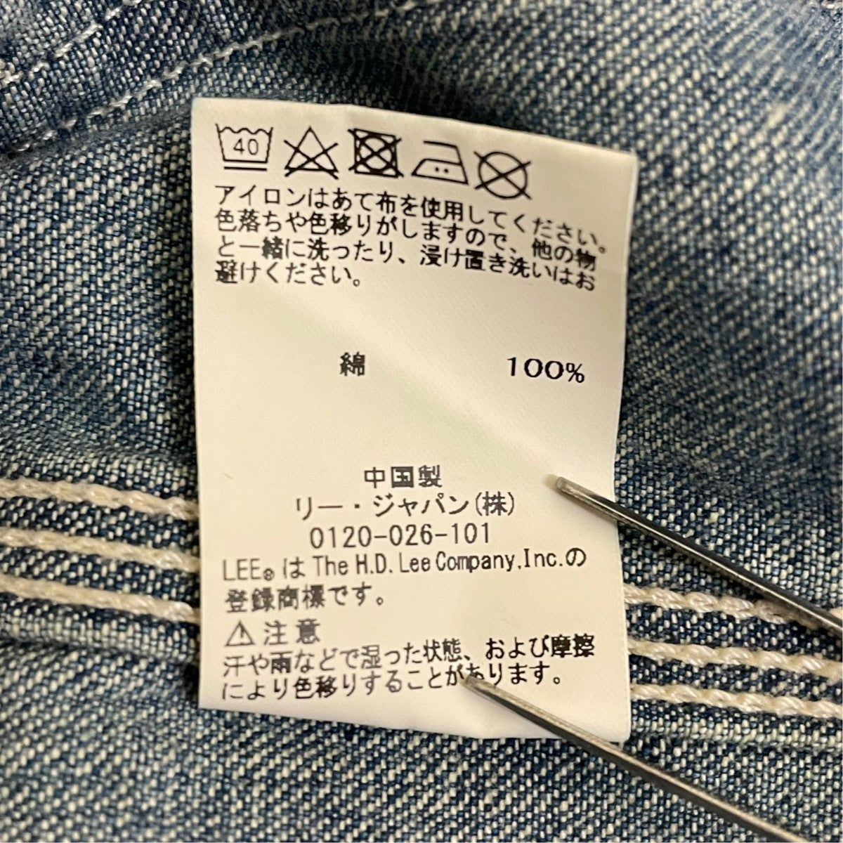 Custom Denim CoverallカバーオールLB0357