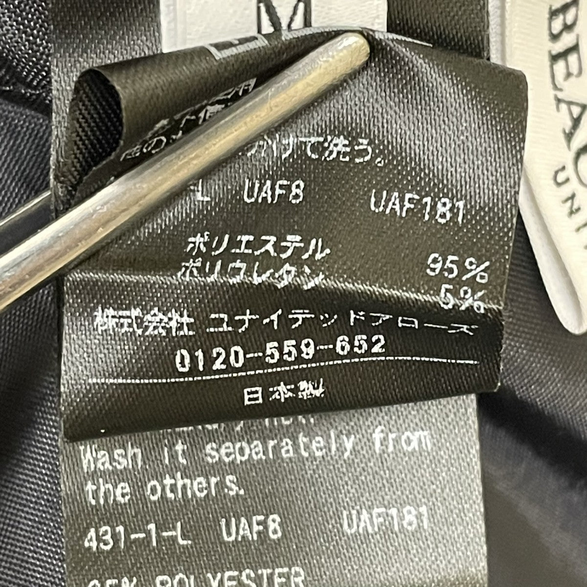 ポリエステルブレンド ツイルバックゴムパンツスラックス1614 2 996589