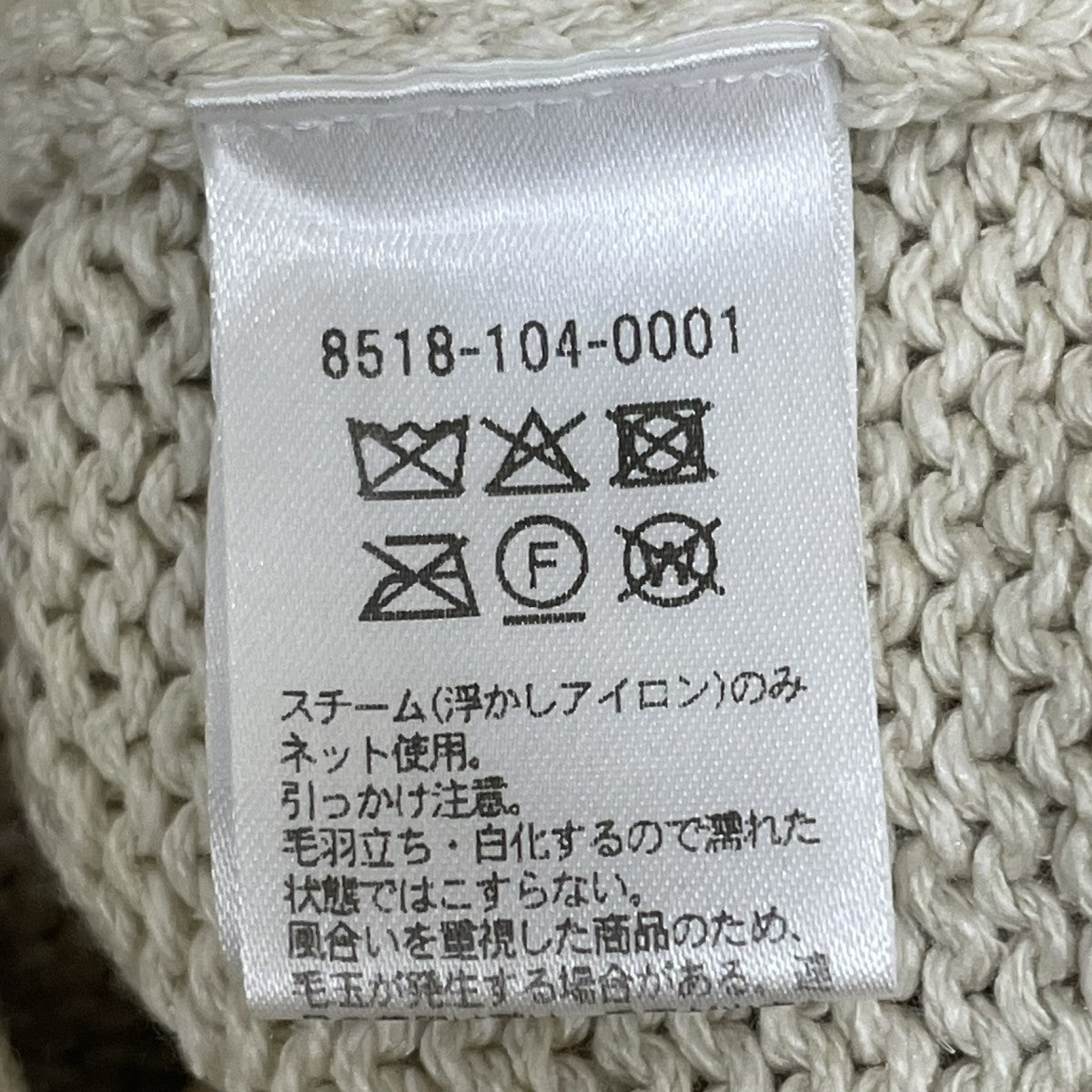 シルク ディープVネック ベストニットベスト8518 104 0001