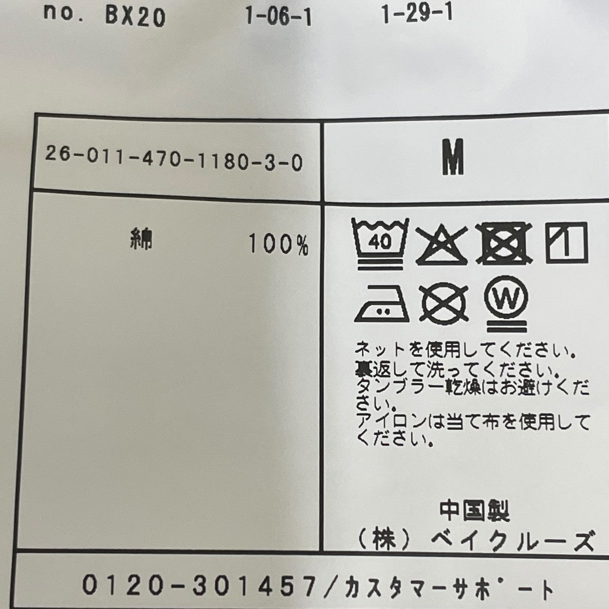 26AWピグメント キャンバス ジップ ジャケットジャケット26011470118030
