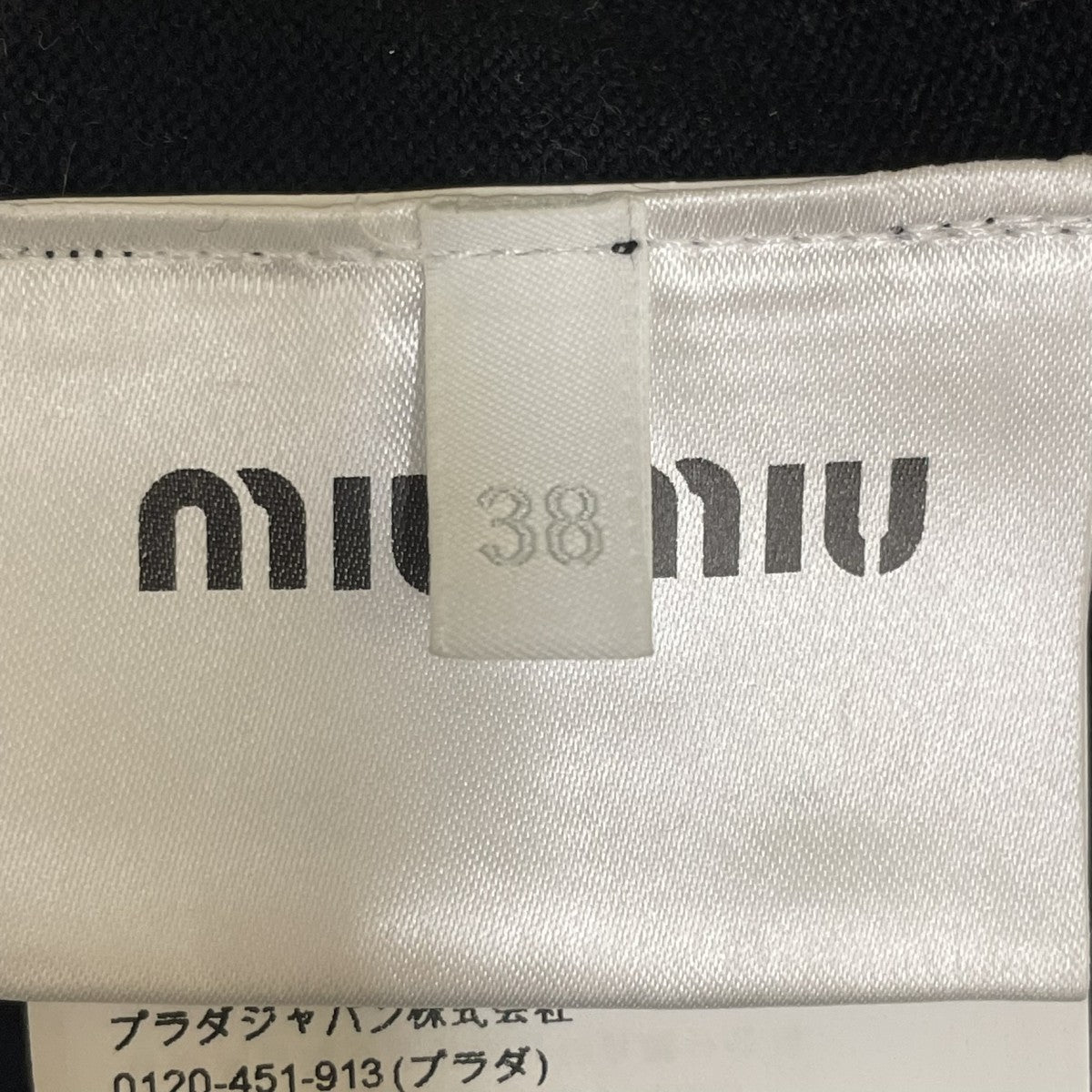 19年製カーディガンDNA830 GNC