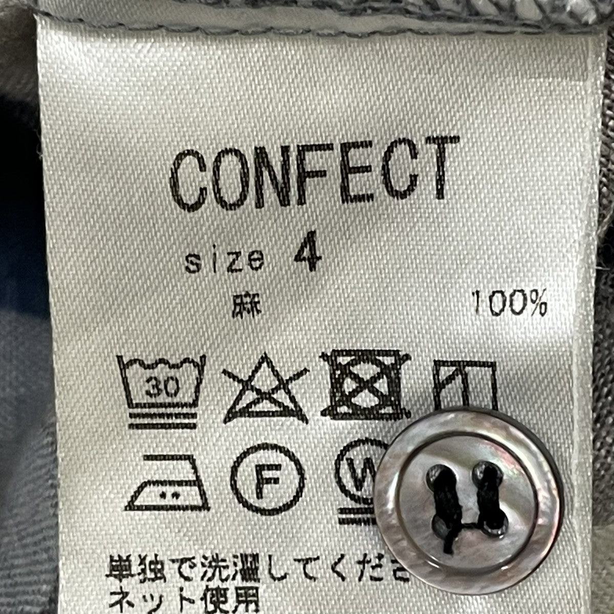 半袖シャツ