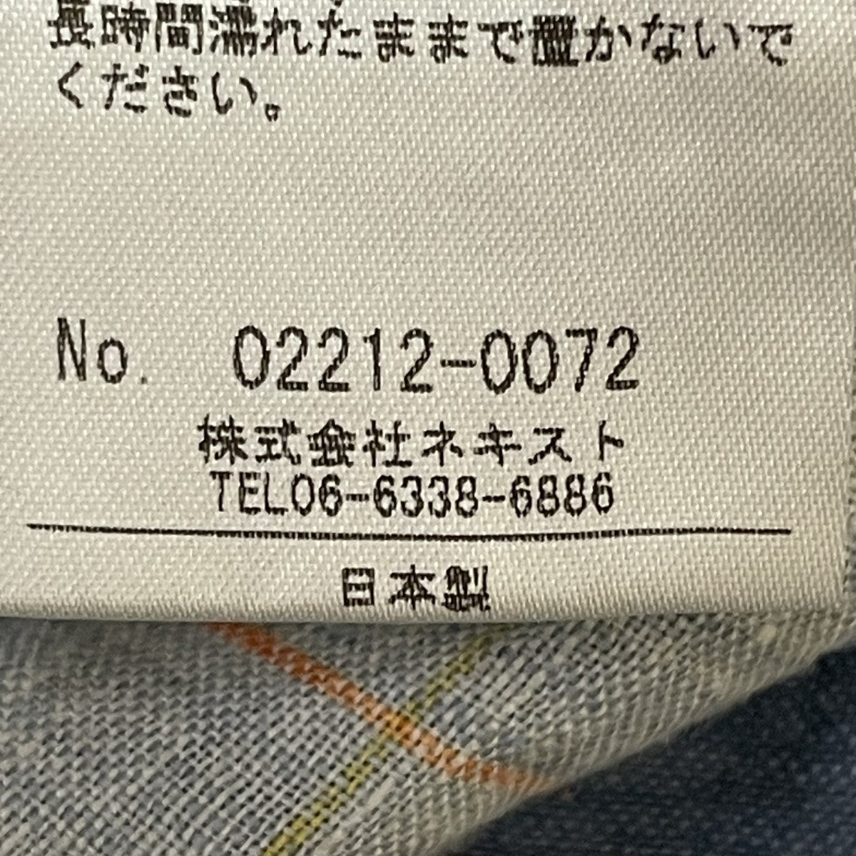 半袖シャツ