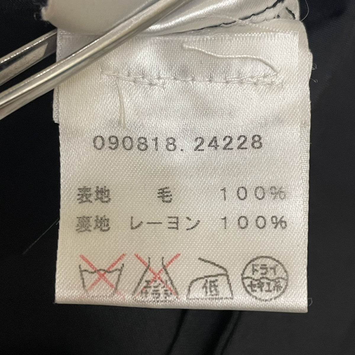 スラックス090818 24228
