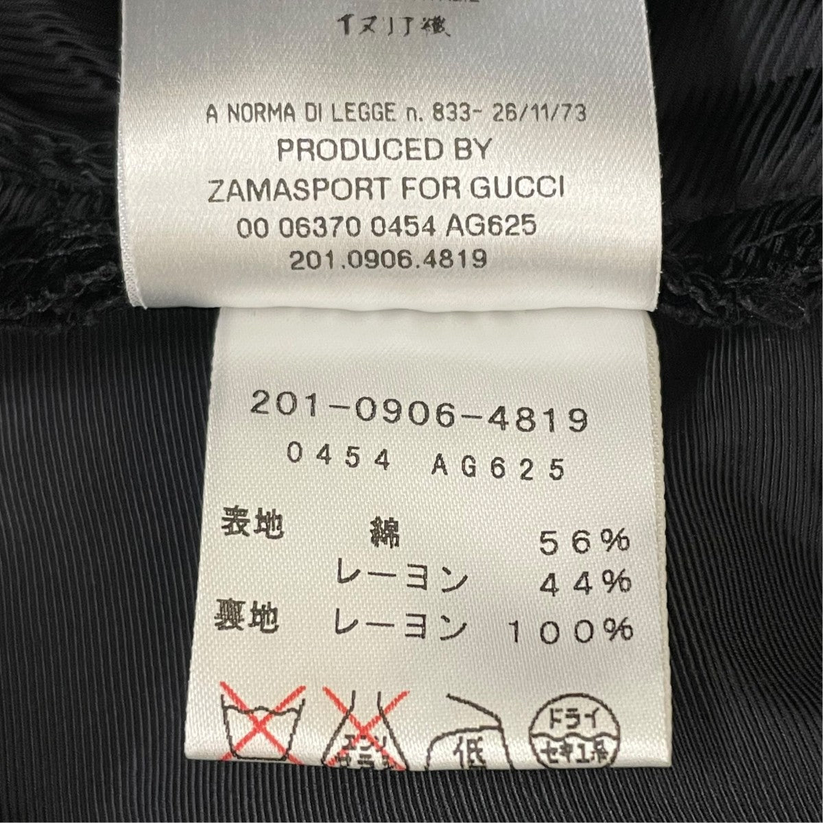 GUCCI トムフォード期スラックス201-0906-4819 古着・中古-5枚目のアイテム画像