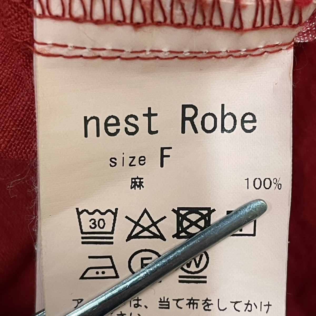 ノースリーブワンピース01222 1194
