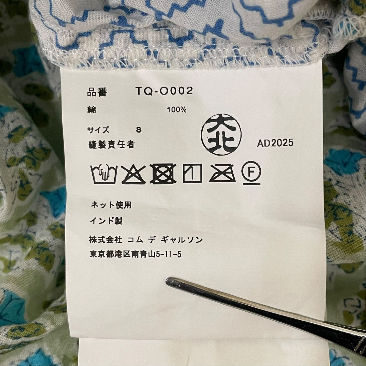 AD2025ノースリーブワンピースTQ O002