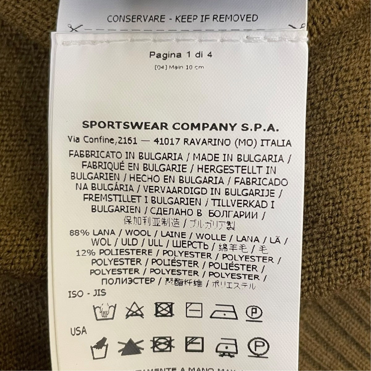 STONE ISLAND mock neck sweaterモックネックジップニット7315513A1 古着・中古-6枚目のアイテム画像