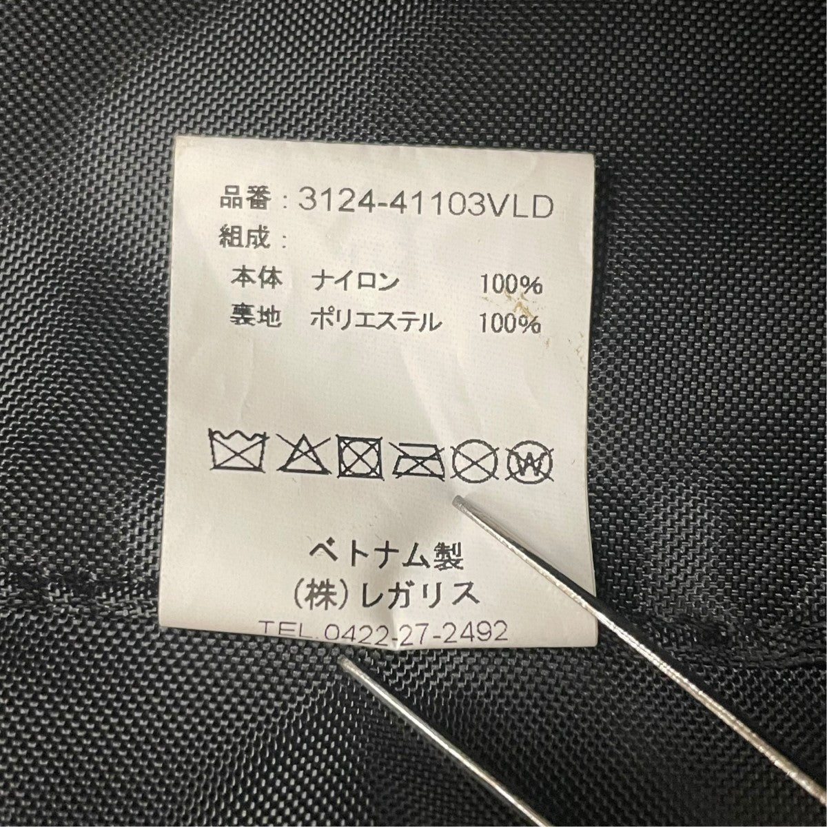 VALLAD×MAKAVELIC COMMAND 2WAY UTILITY VESTベスト3124 41103VLD 3124