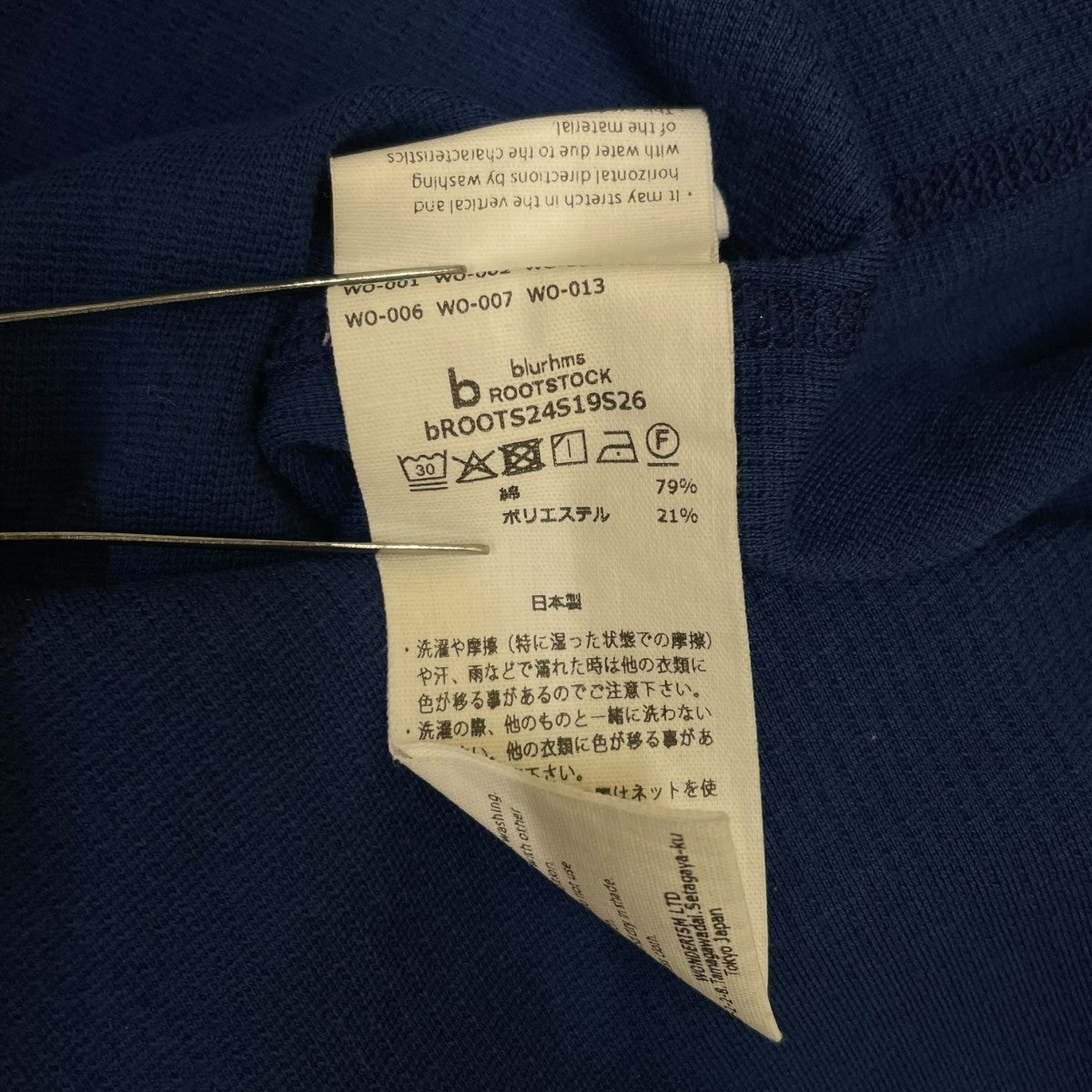 ROOTSTOCK ラフ＆スムース サーマル オーバーネック Tシャツワッフル生地 半袖カットソーbROOTS24S19S26