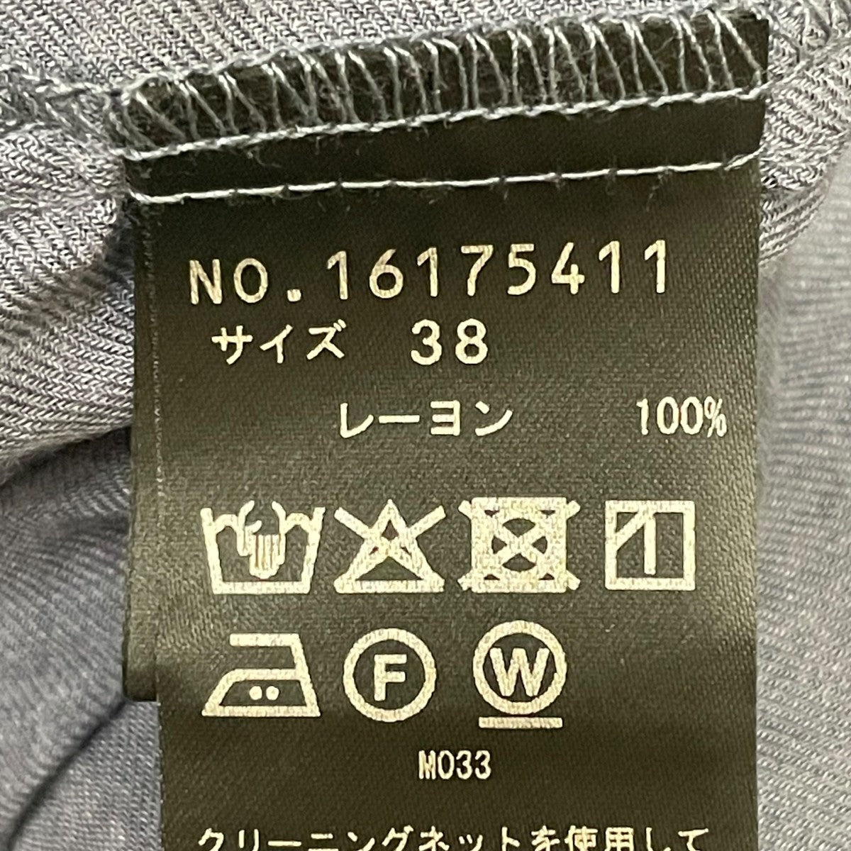 WLC シアーデニムステンヘム ブラウス長袖シャツ16175411