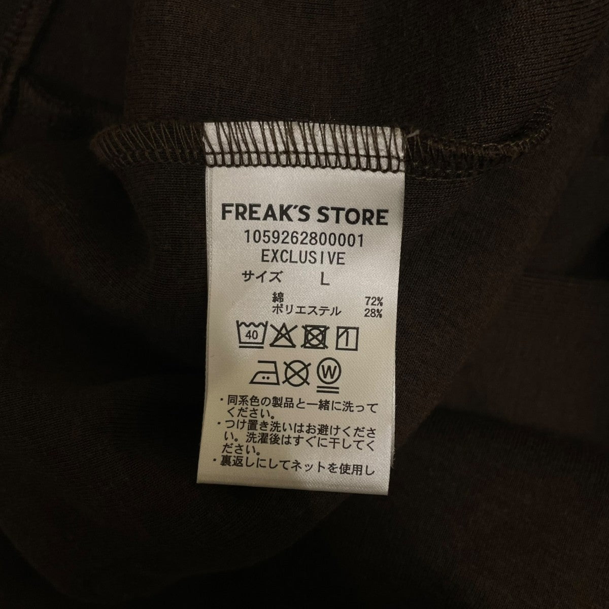 25AW別注 ワンマイル ジャケット パック セットアップトレーナー スウェットパンツ1059262800001