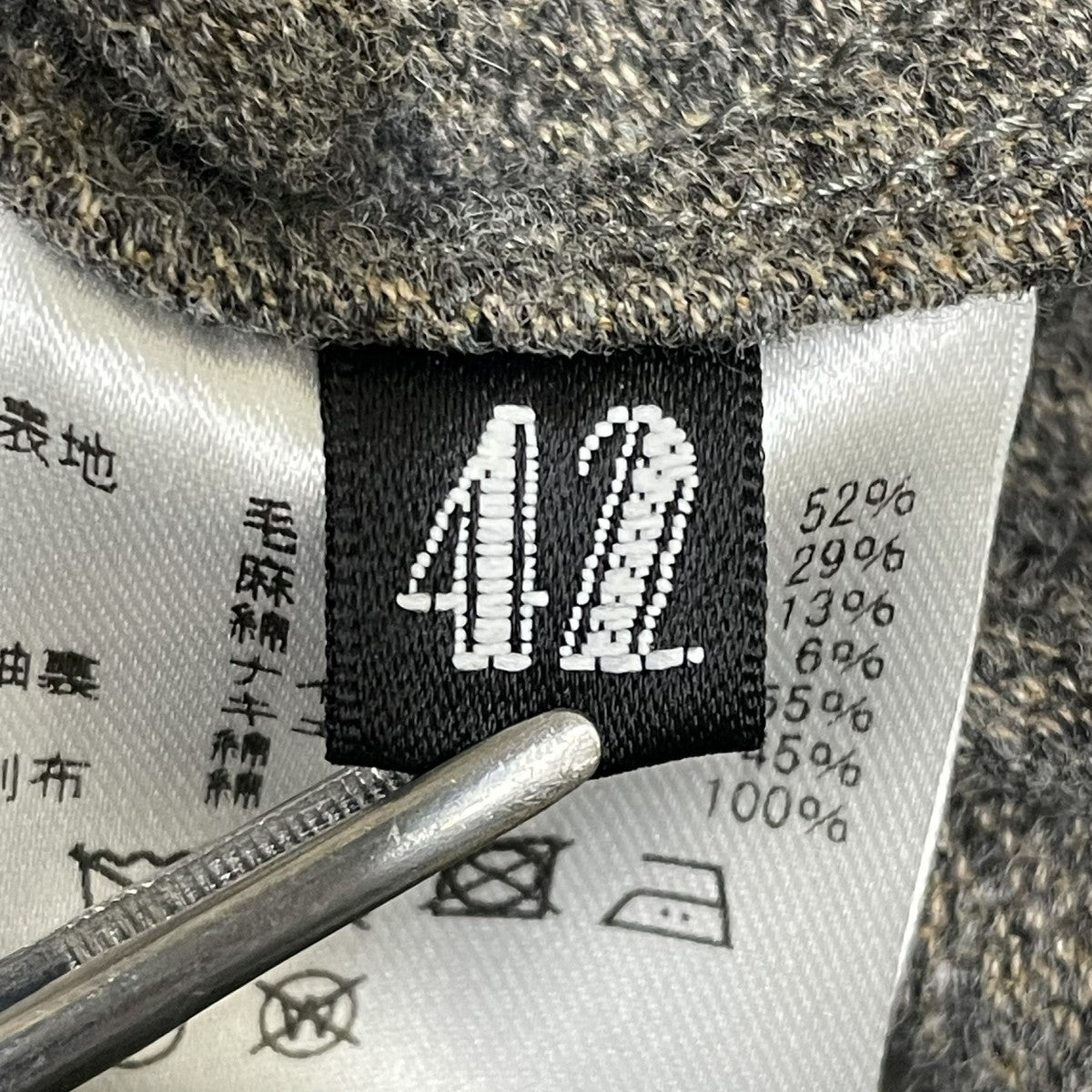 AUBERGE(オーベルジュ) KOLLAR SABLEジャケット ブラウン サイズ 42