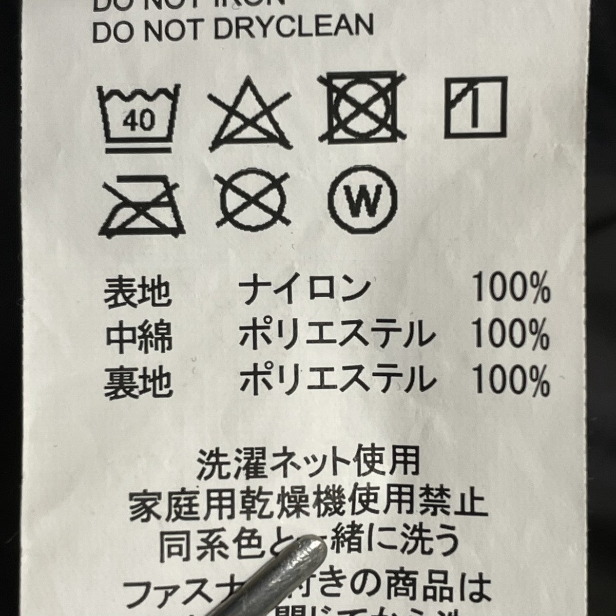 ジャケット