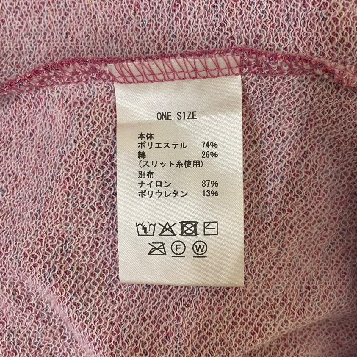 25SSParis Hoodieラメ入り スウェット ジップパーカー