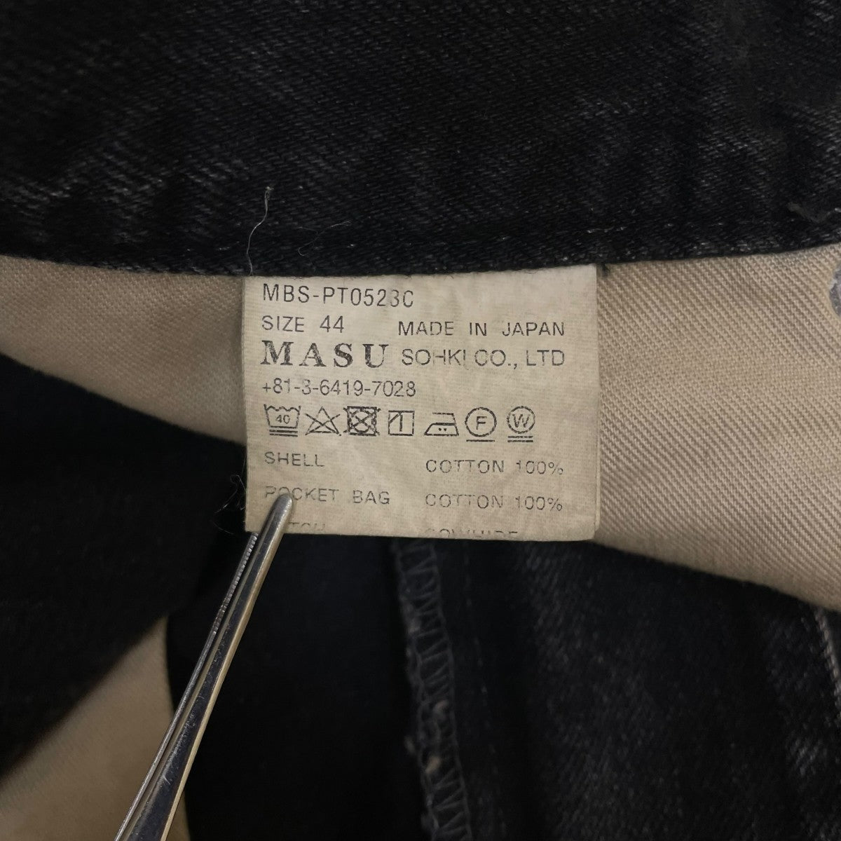 23AWMASUBOYS BAGGY JEANSコットン バギーデニムパンツMBS-PT0523C