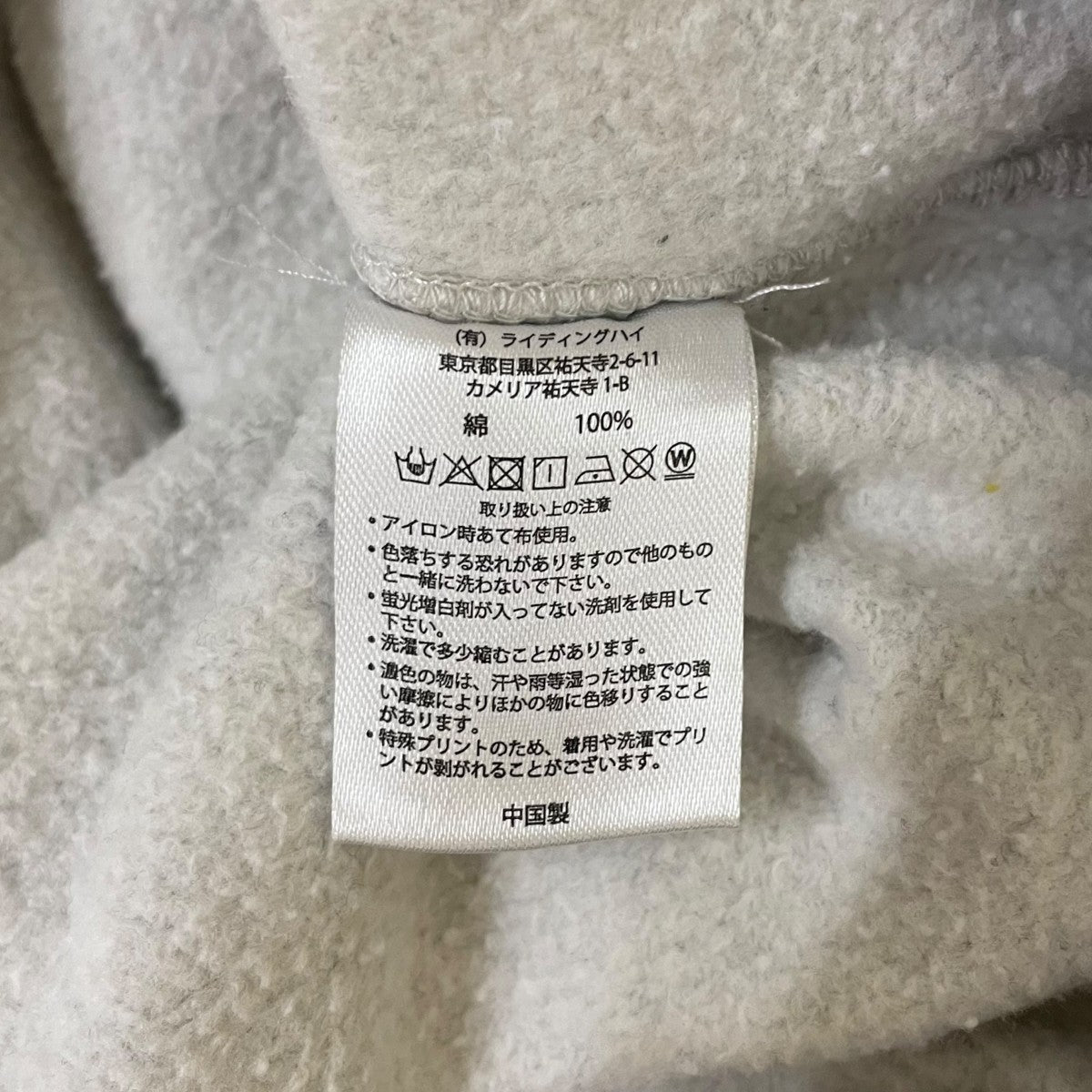 コットン ハーフジップスウェット