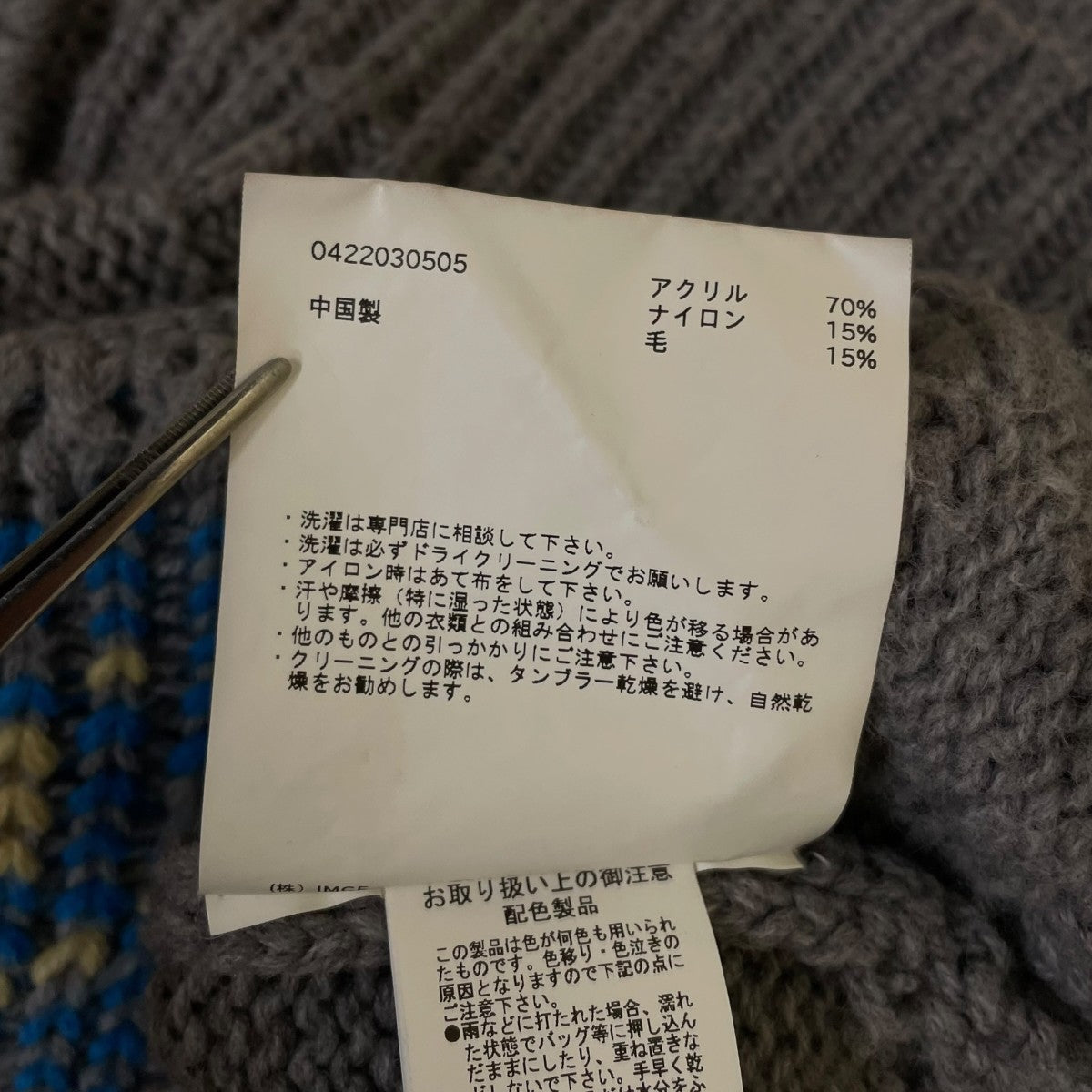 22AWthe new sun big jumperグラフィックプリント 厚手ニット0422030505