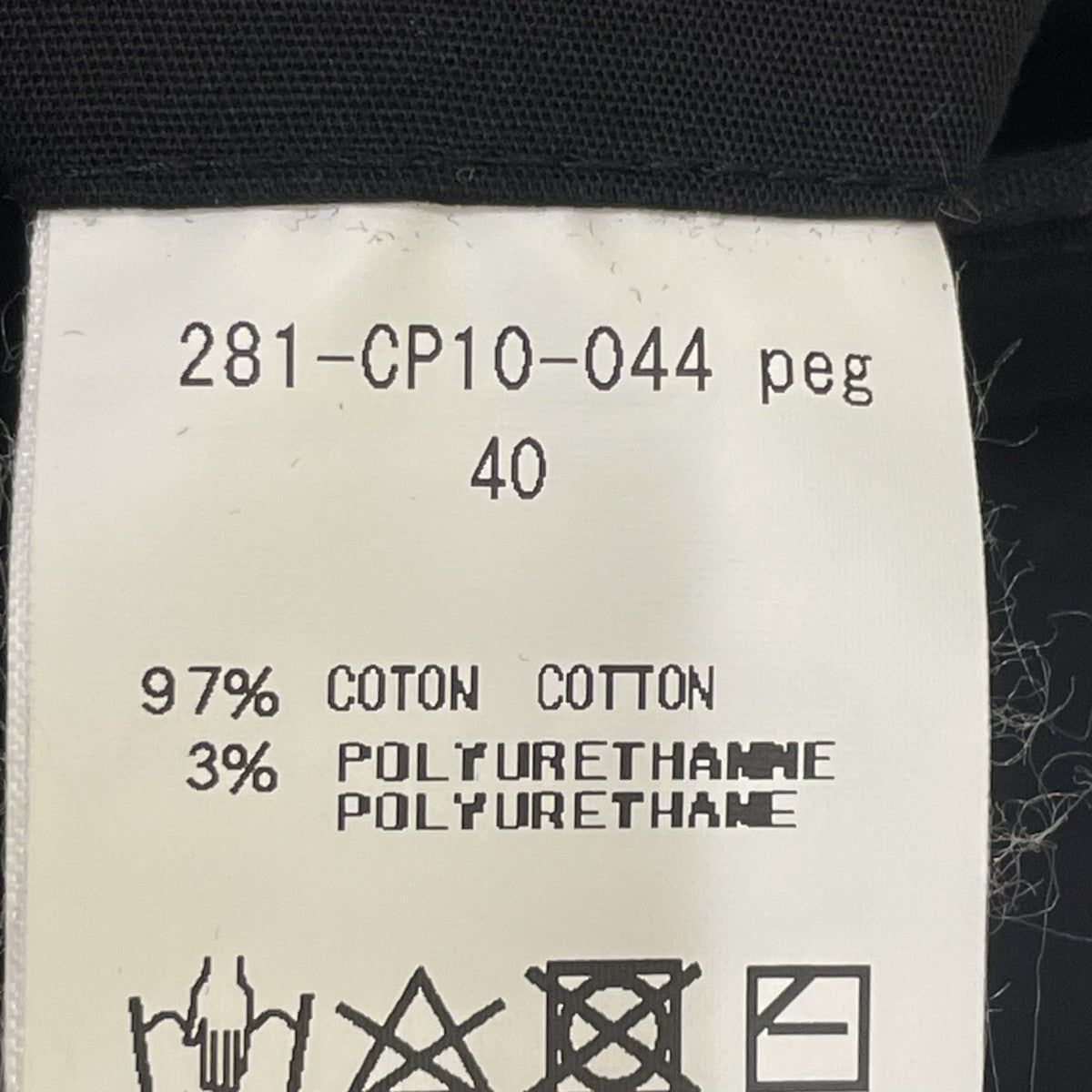 パンツ281-CP10-044