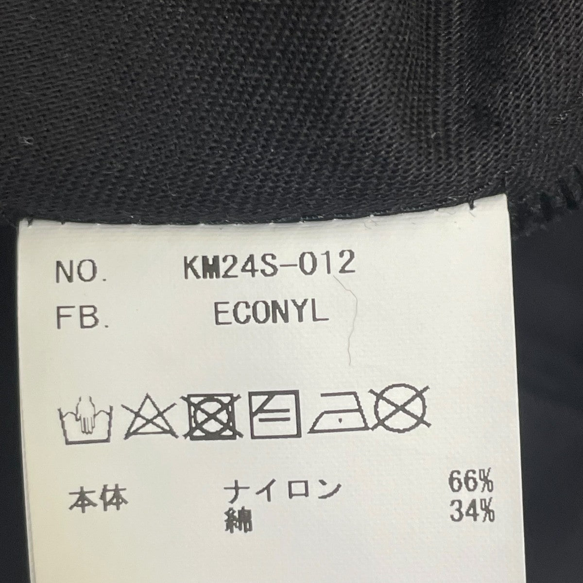 ナイロンパンツKM24S-012