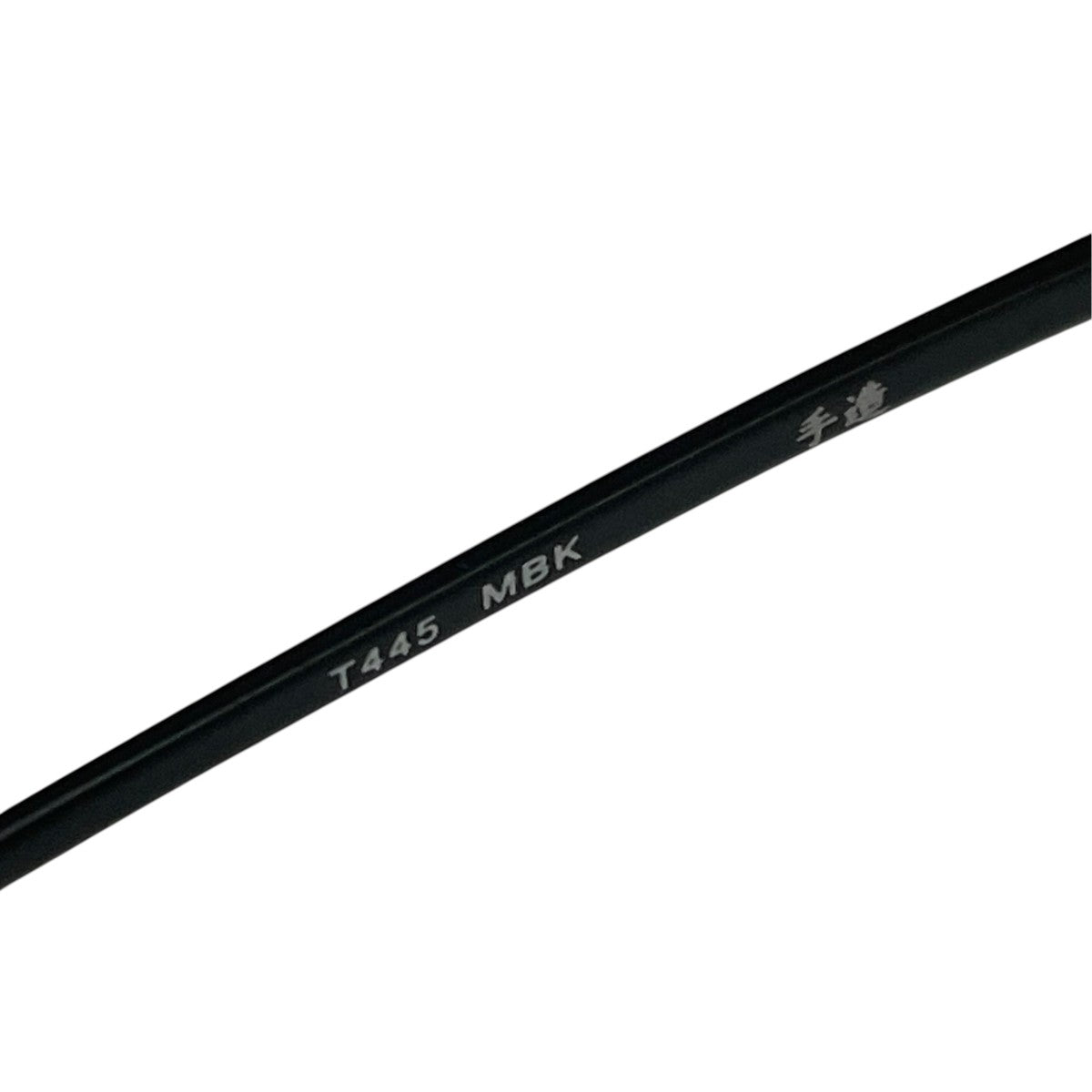 金子眼鏡 井戸多美男作眼鏡T445 MBK 古着・中古-5枚目のアイテム画像