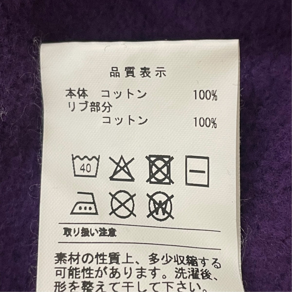 クルーネックスウェット