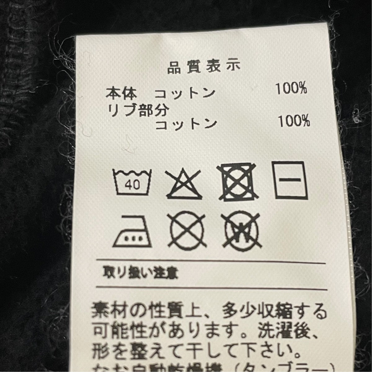 プルオーバーパーカー