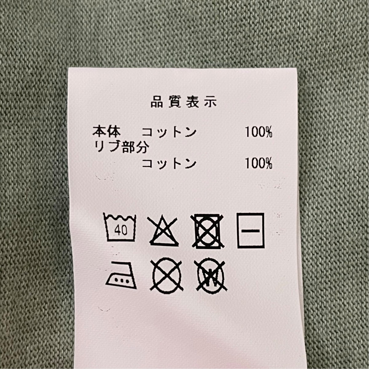 DESCENDANT 長袖Tシャツ 古着・中古-6枚目のアイテム画像