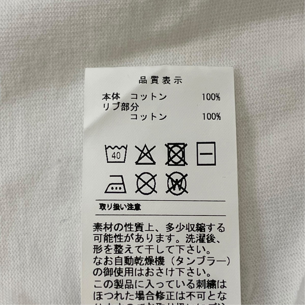 長袖Tシャツ