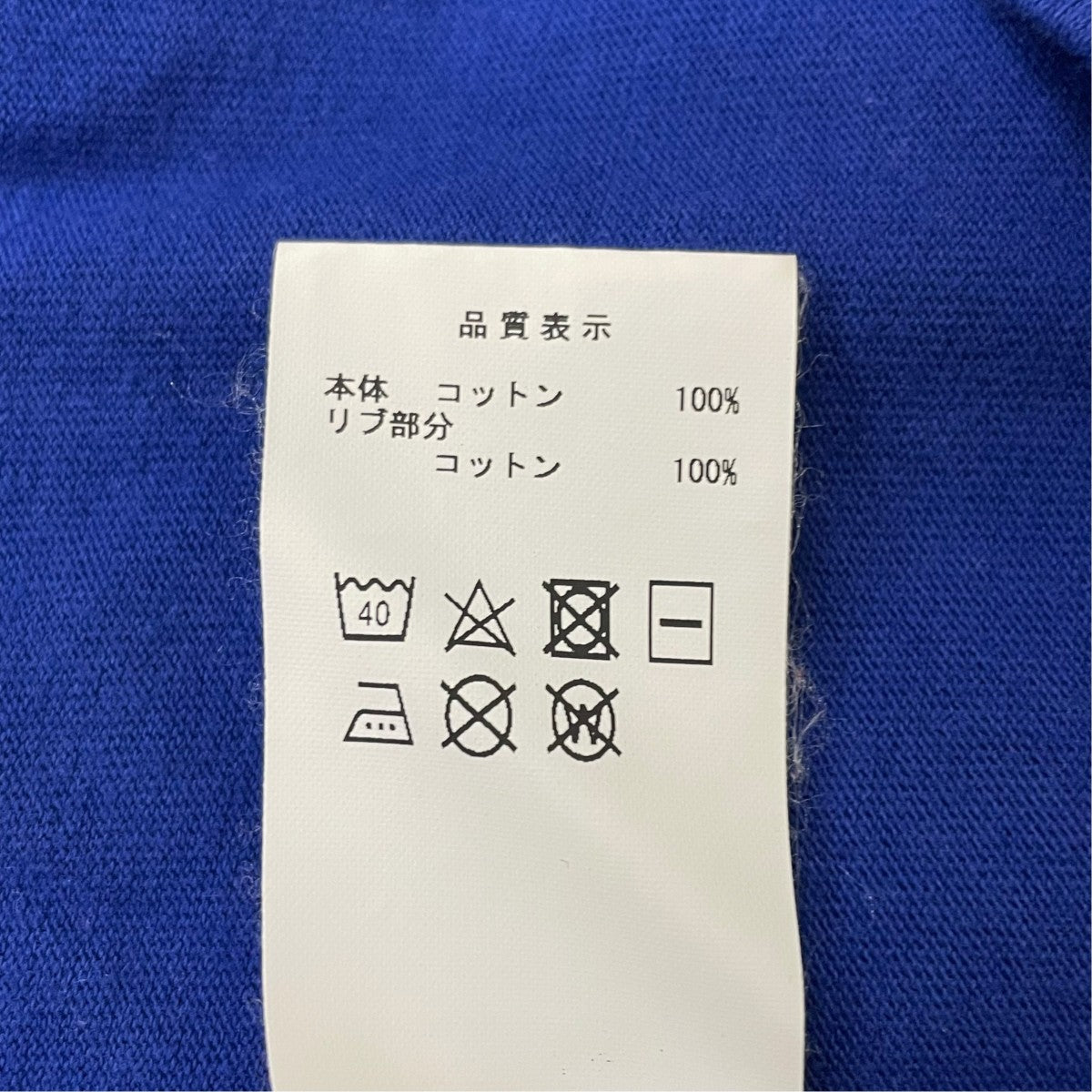 OTL ORGANIC COTTON LS長袖Tシャツ