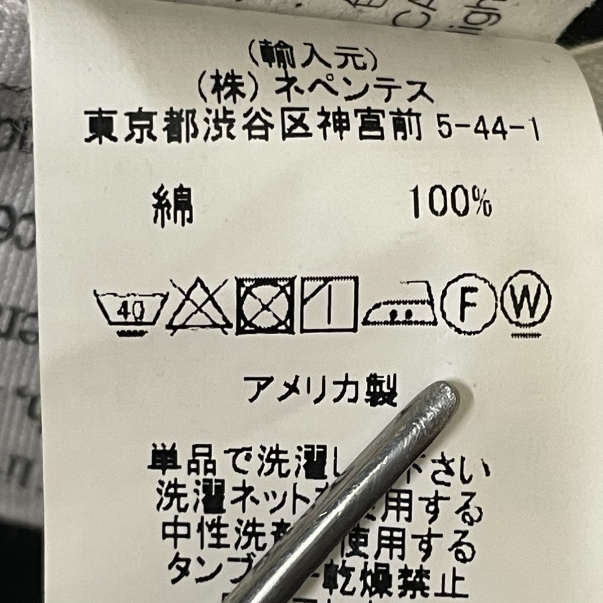 コーデュロイパンツ