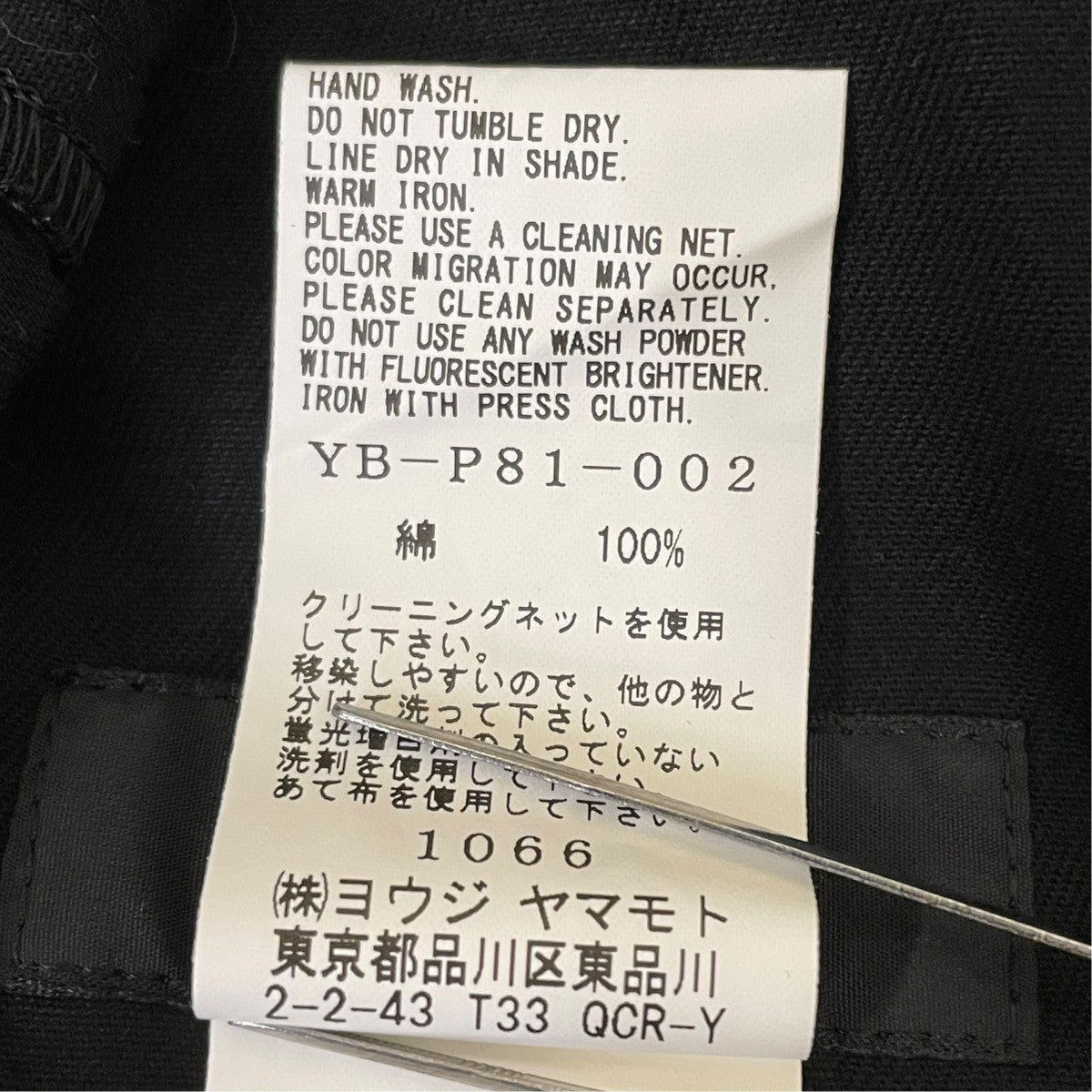 24AWCOTTON TWILL CUFFED HEM CARGO PANTSカーゴパンツYB P81 002