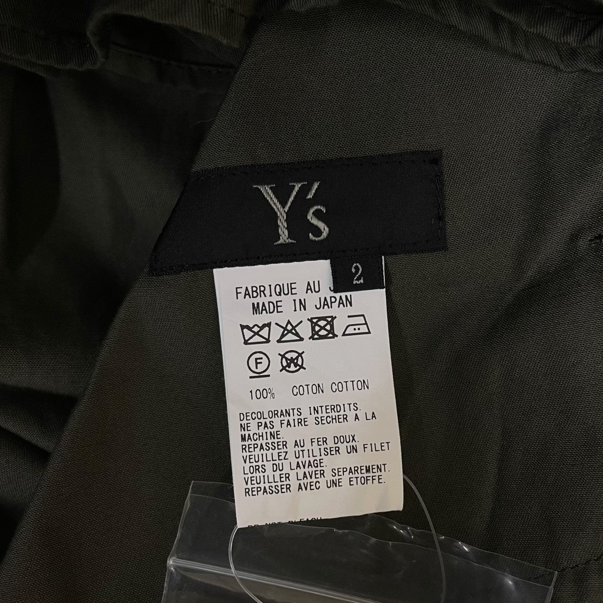 26SSCotton Twill Double Gathered Skirtコットンツイル ダブルギャザースカート ロングスカートYQ S03 026