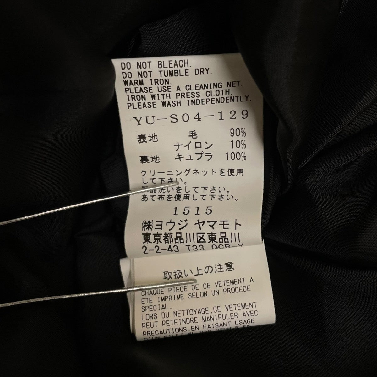 23AWアブストラクトパターン タックフレアスカートロングスカートYU S04 129