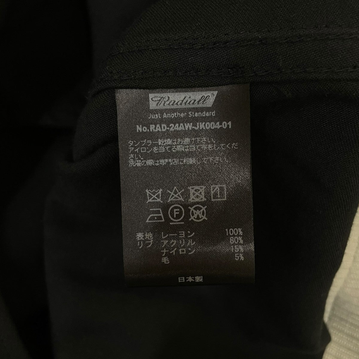 24AWSOUVENIR JACKETスーベニアジャケット スカジャンRAD 24AW JK004 01