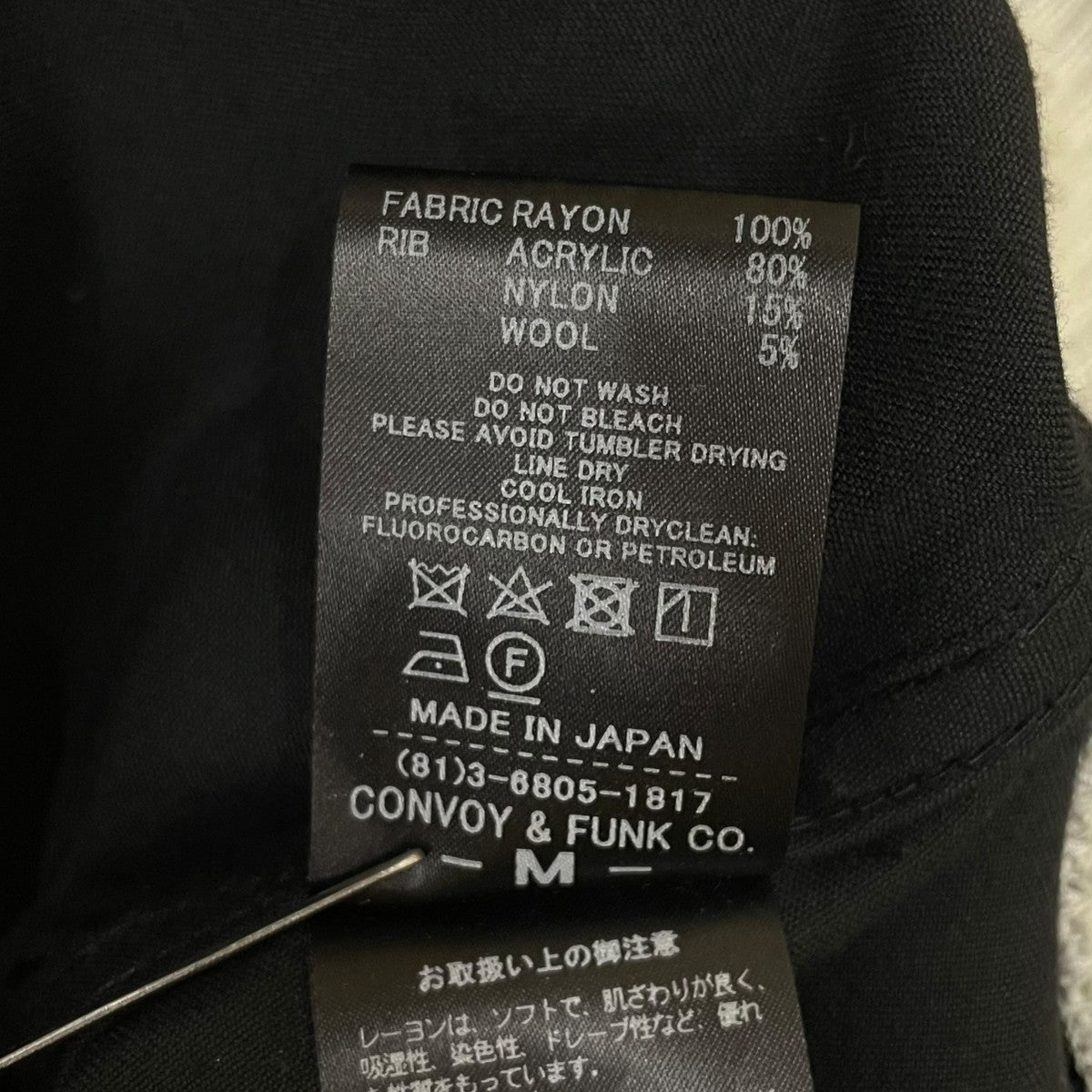 24AWSOUVENIR JACKETスーベニアジャケット スカジャンRAD 24AW JK004 01