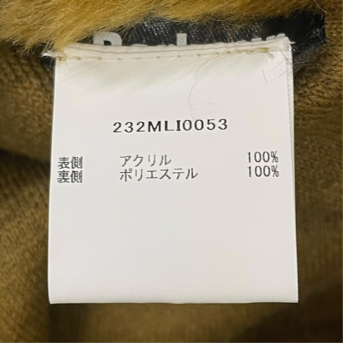 23AWOS FUR LINERベスト232MLI0053