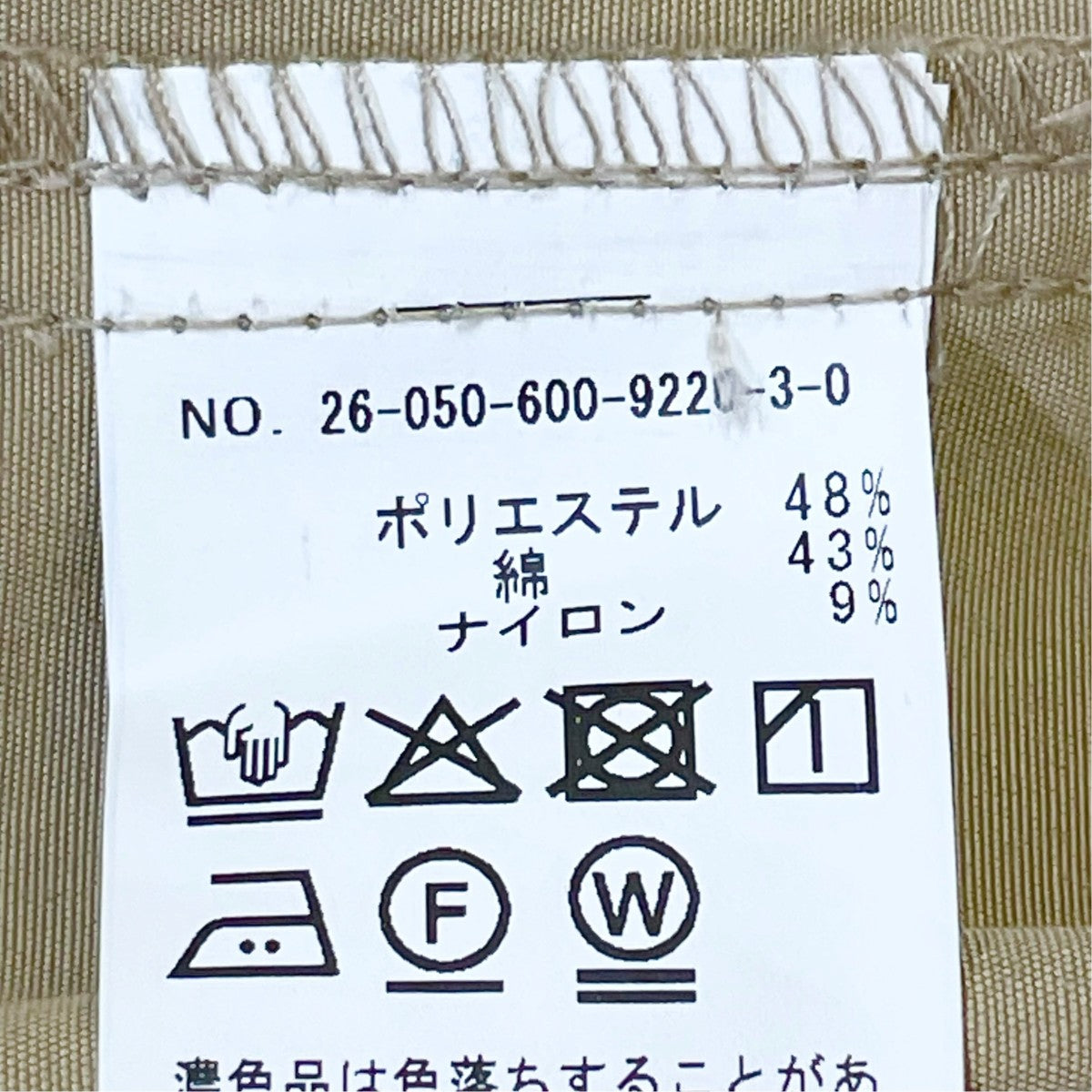 26AWTypewriter SH Blousonジャケット26050600922030