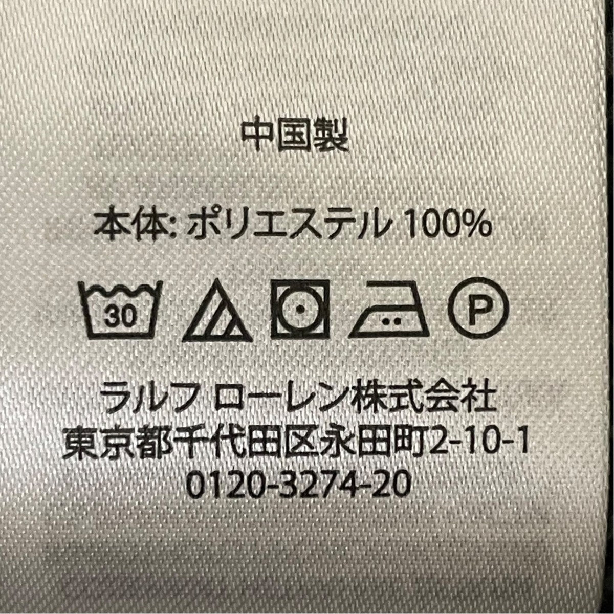 長袖シャツ0200011811