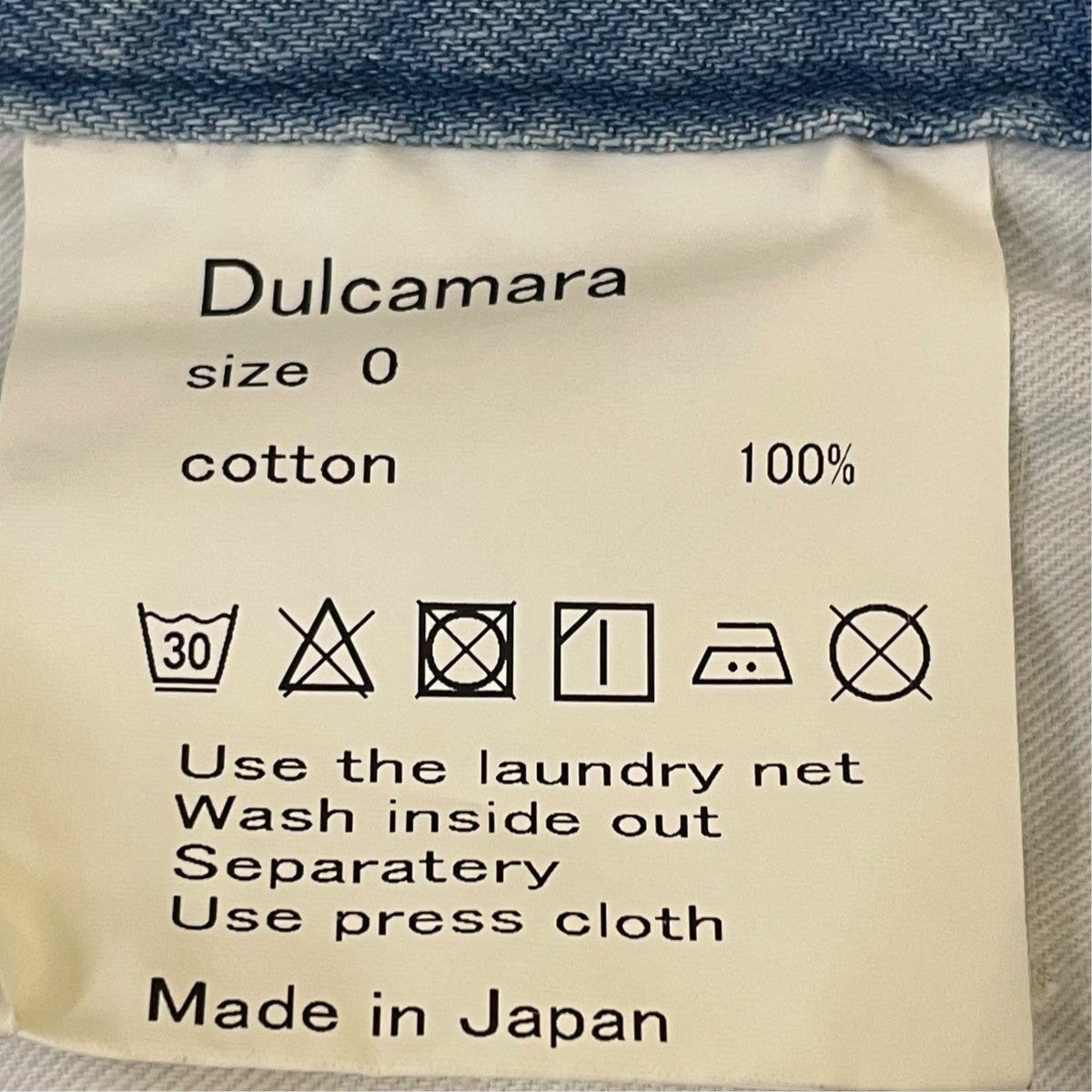 デニムワイドパンツ