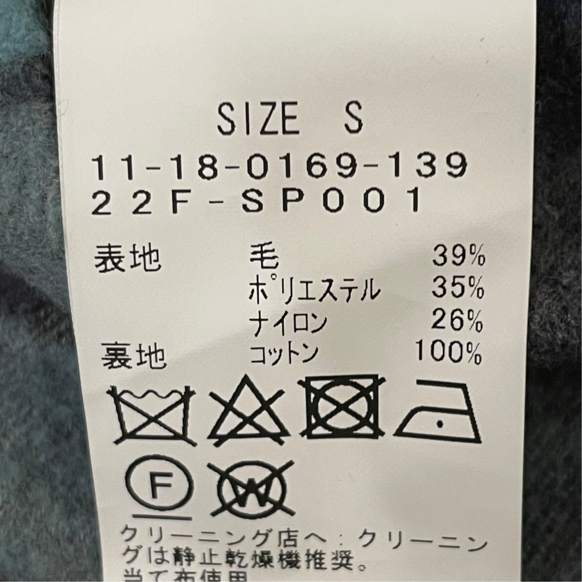 22AWコーチジャケット11180169139