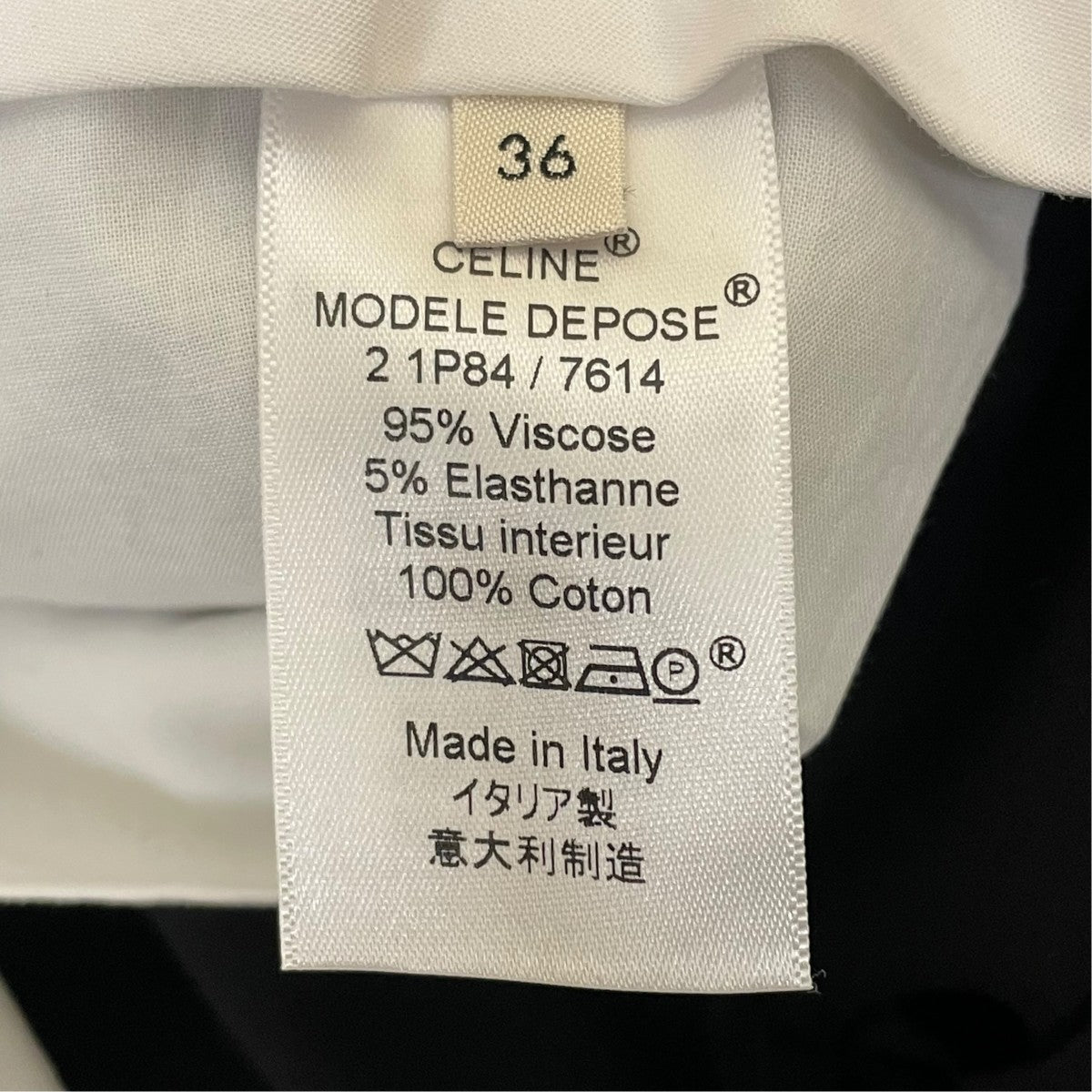 フィービー期 スラックス2 1P84/7614