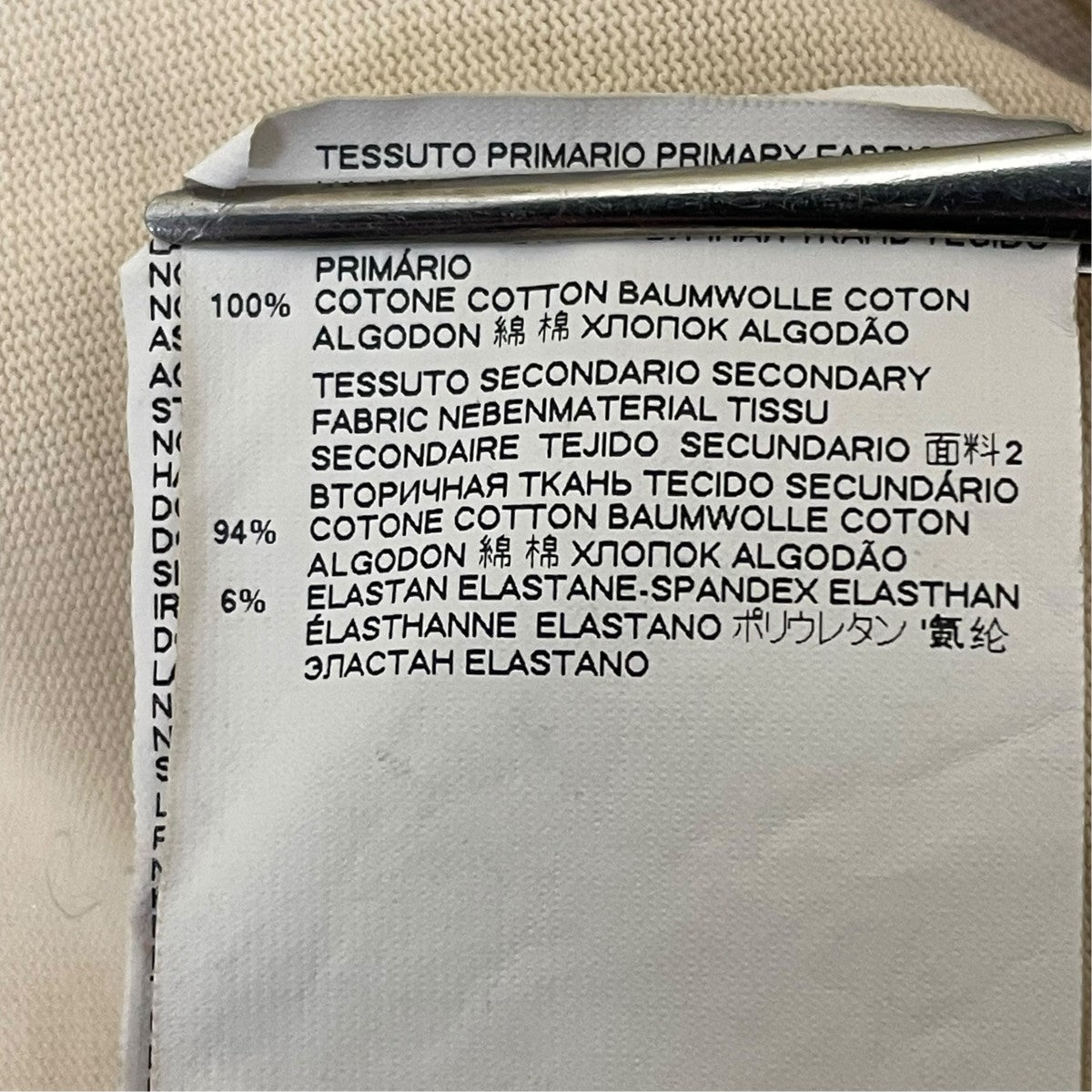 Maison Margiela 19AW半袖TシャツS50GC0548 古着・中古-6枚目のアイテム画像