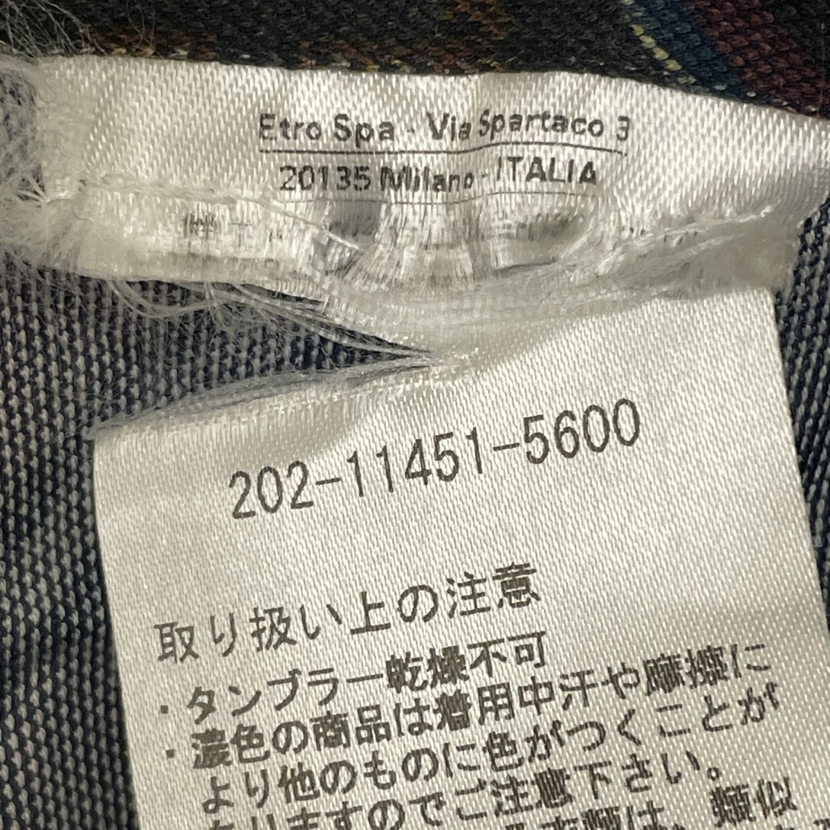 長袖シャツ202-11451-5600