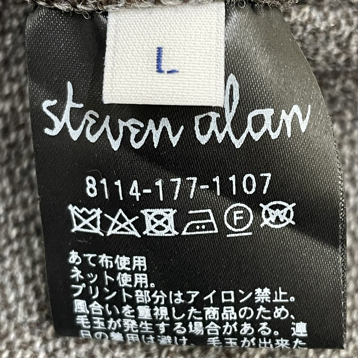 パンツ8114-177-1107